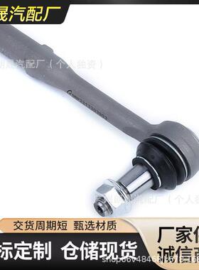 适用奔驰S级W221C216 方向机外球头 2213301503 2213303903