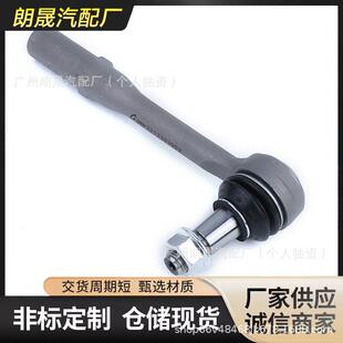 适用奔驰S级W221C216 方向机外球头 2213301503 2213303903