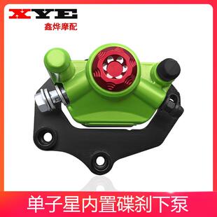 007小龟电动车009煞车碟煞泵满盘反刹下泵前轮内刹泵卡钳轮毂盘