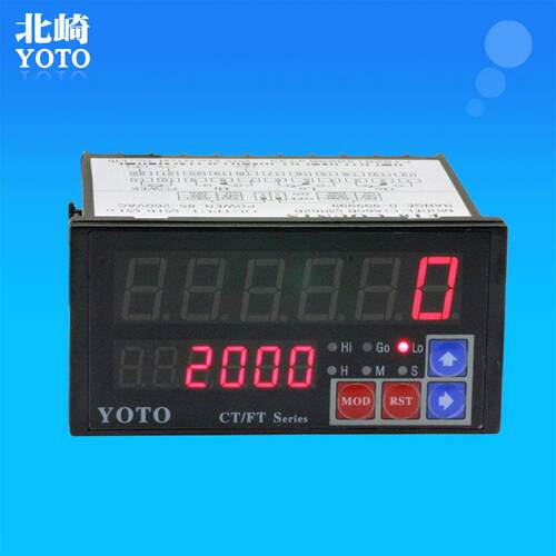 YOTO北崎FT8变送输出 FT4通讯数字频率表FT7数显转速线速表