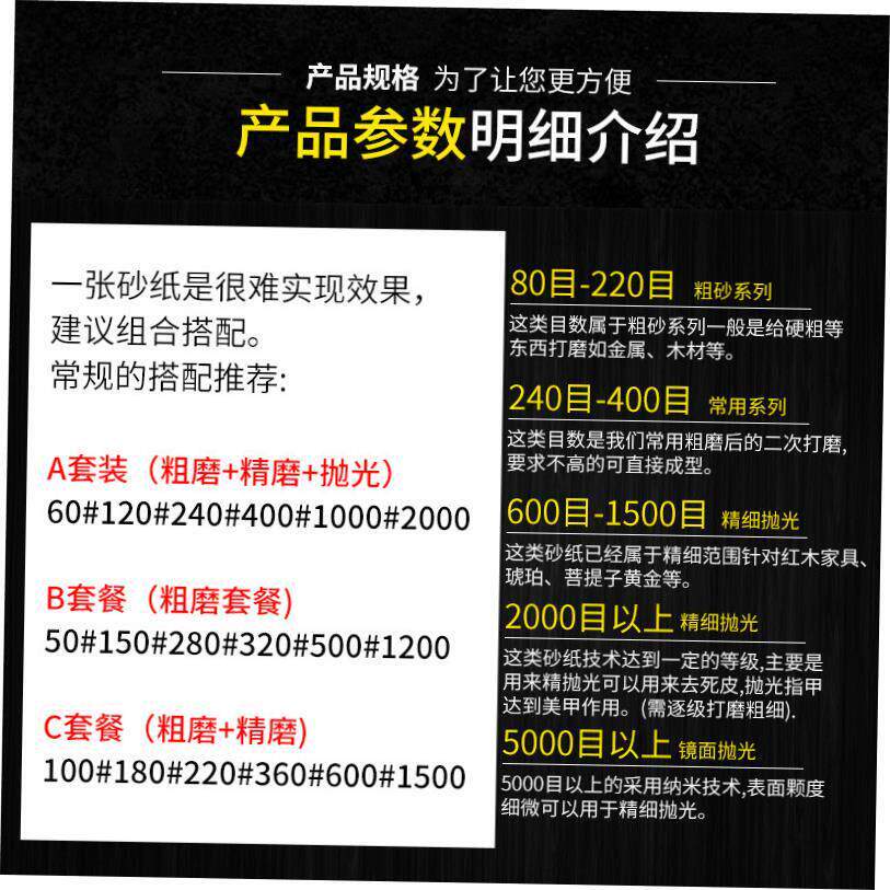 Fine sand paper fine sandpaper iron ore 500 abrasive cloth图片