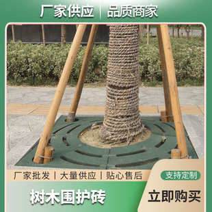 树篦子橡胶树池盖板高分子护树板树围砖树穴盖板厂家批发