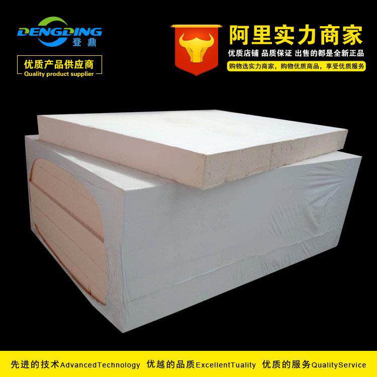 酚醛保温板A级防火发泡酚醛板泡沫建筑墙体保温隔热耐高温隔音