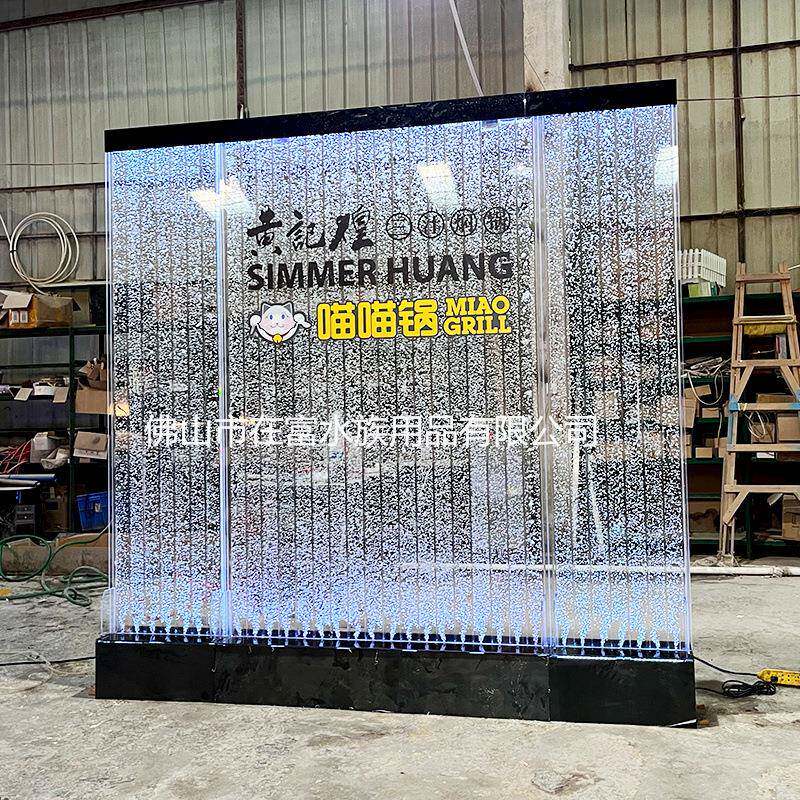 新款直销水幕墙流水屏风气泡墙流水墙客厅鱼缸亚克力屏风入户玄关