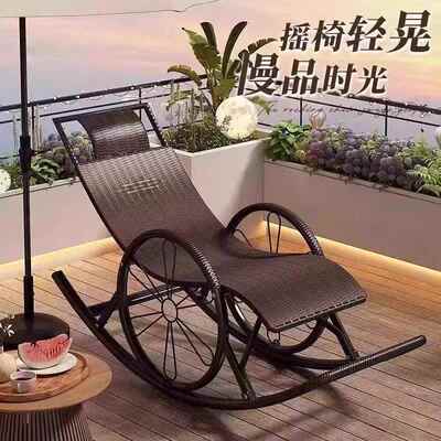 摇摇椅成tWRpi4Pk人加阳厚台家用客厅单人晒中老躺年藤太阳户外懒