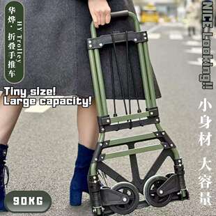 热爆卖款 折拉叠手推静音四车轮承重500k284g超市取快递搬家货小拖