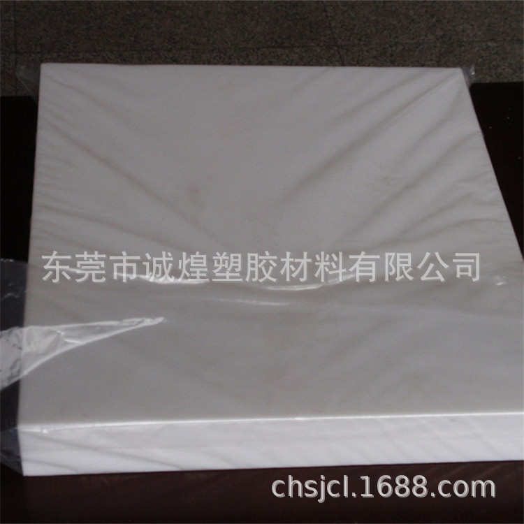 厂家供应PTFE聚四氟乙烯铁氟龙板白色铁氟龙精加工