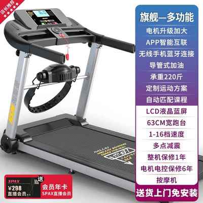高档HSM海斯曼跑步机用款小202型4新款家走智路机能折叠健身房专