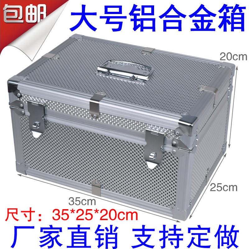 大号铝合金票据箱收纳箱储物箱收银零钱箱现金盒印章箱文件工具箱