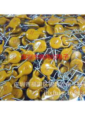 供应全系列PPTC直插可自恢复保险丝RXEF040XF0400.4A72V