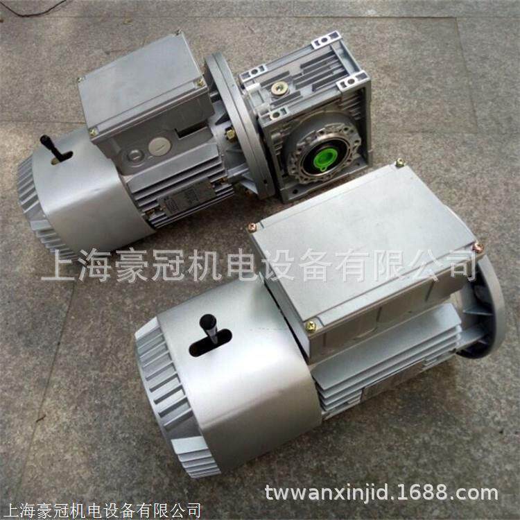 现货紫光电机MS7114三相MS7124 BMA90L-4-B5刹车制动电机刹车片
