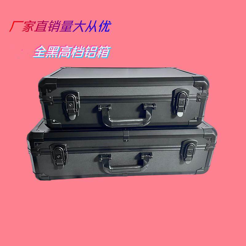 铝合金工收箱全黑具设带锁手纳提保险五45648金仪器备大号钱现金