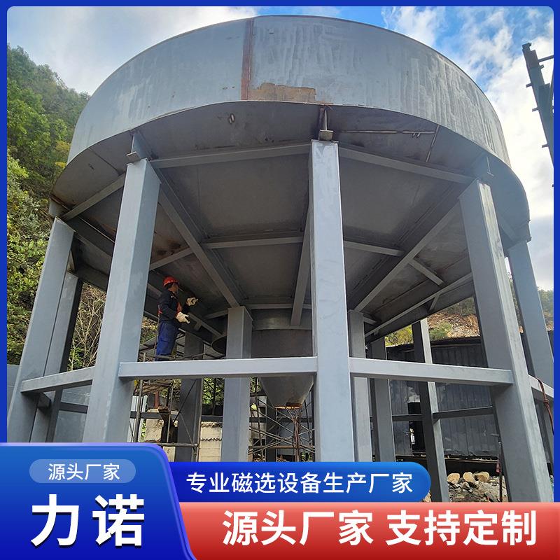 矿用尾矿处理协管式浓密机污水处理无动力无损耗浓缩过滤机力诺