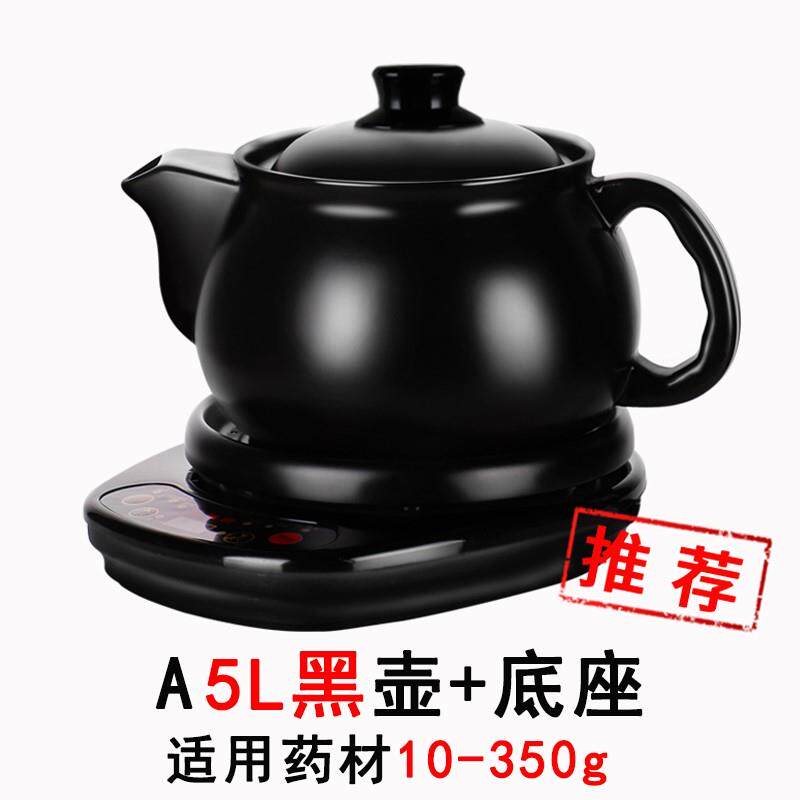 高档康雅顺中药煲自药动煎药壶中全壶熬药煎中医砂锅家用电陶瓷罐