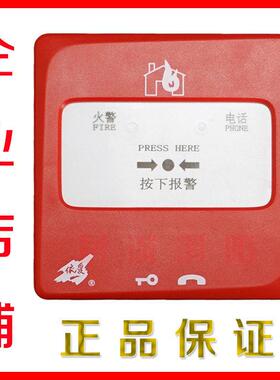 依爱9000系列烟感 JTY-GD-EI9010 感烟火灾探测器 9系列 原装正品