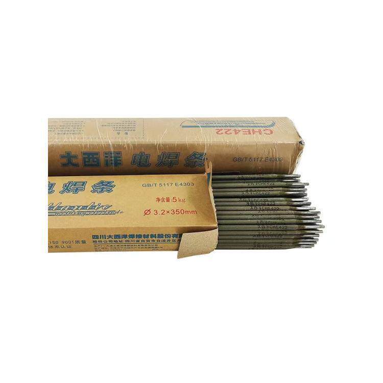 大西洋CHS507/E16-25MoN-15不锈钢焊条A507白钢3.2mm