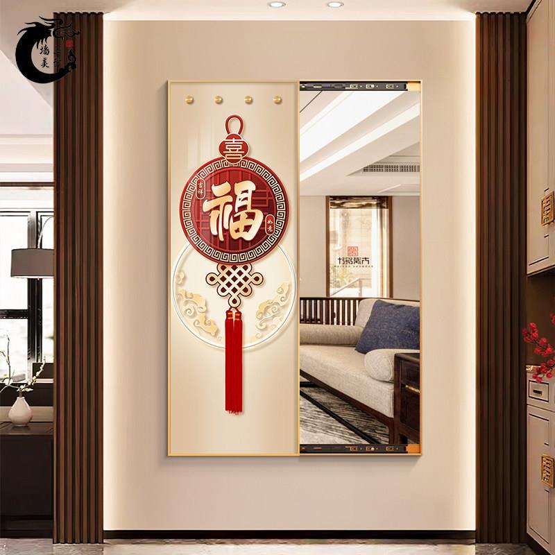 新中式隐形穿衣镜可推拉玄关装饰画可关闭全身镜子高档大气镜面画