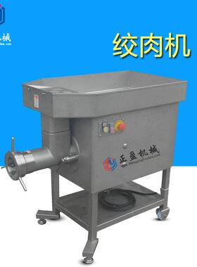 广州_灌肠绞肉机_羊肉绞肉机_绞肉绞馅机_多功能绞肉机