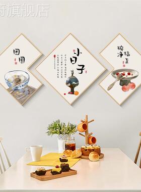 网红新欢人间味是装清餐厅饰画背中式创意菱形饭厅挂茶画室饭有店