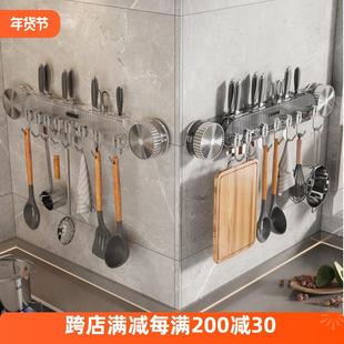 强力吸盘联排挂钩刀架厨房置物架家用锅铲砧板收纳架壁挂刀架排钩