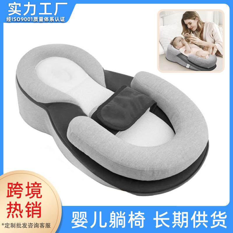 新生婴儿专用防溢奶呛奶斜坡枕躺椅纯棉u型哺乳枕头躺喂床中床垫