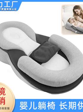 新生婴儿专用防溢奶呛奶斜坡枕躺椅纯棉u型哺乳枕头躺喂床中床垫