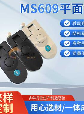 MS609房车锁改装车皮卡拖挂车锁 电柜门开关柜配电箱锁MS838A门锁
