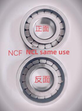 全球圆柱滚子轴承Ncf304 305 306 307 308 309 310 311 312V