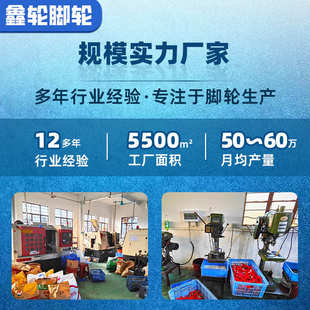 铝芯聚氨酯福马轮水平调节轮静音J-CXA01-60/80/100-UK调节万向轮