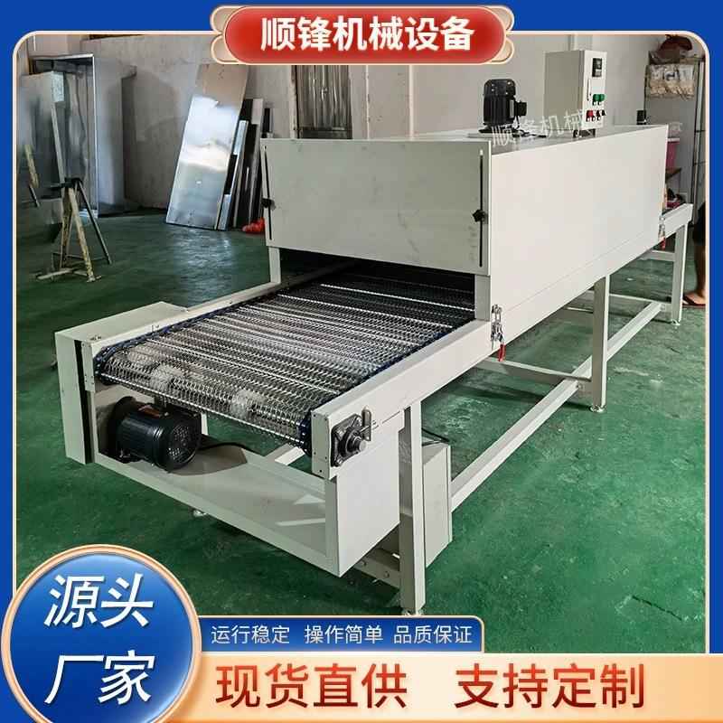 现货工业隧道烘箱喷油拉烘干线输送带钢丝网红外线烤炉喷涂烤漆线
