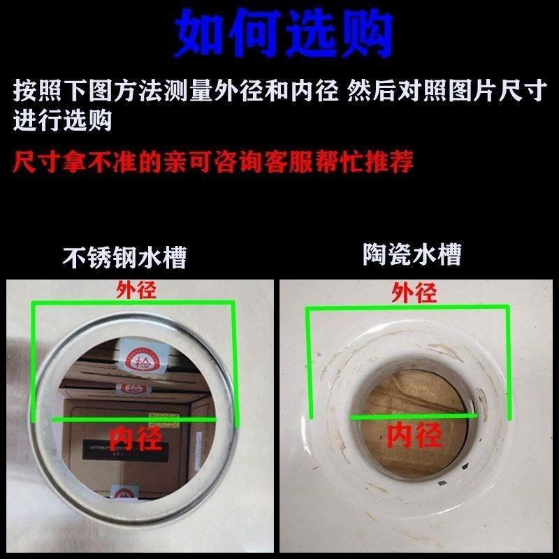 OF9D洗菜盆老式下水器7090100110mm陶瓷盆拖把池大理石落水器配件