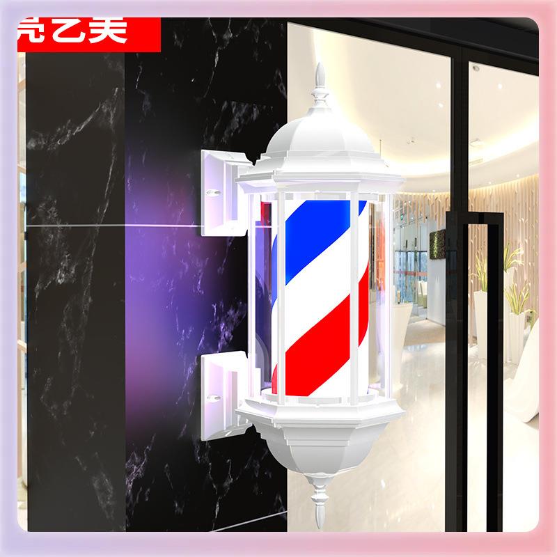 ?旋灯防超亮小灯复水古美发店LE转D门LZH发口发廊理店转灯美发转W