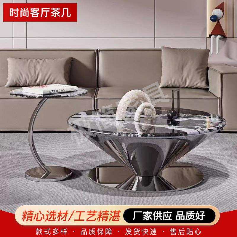 轻奢风高端茶几家用客厅大小茶几组合厂家供应网红装饰店铺茶几