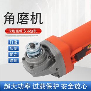 多功能角磨机抛手打磨机磨光机磨机光机家用BTR型手砂轮小切割机