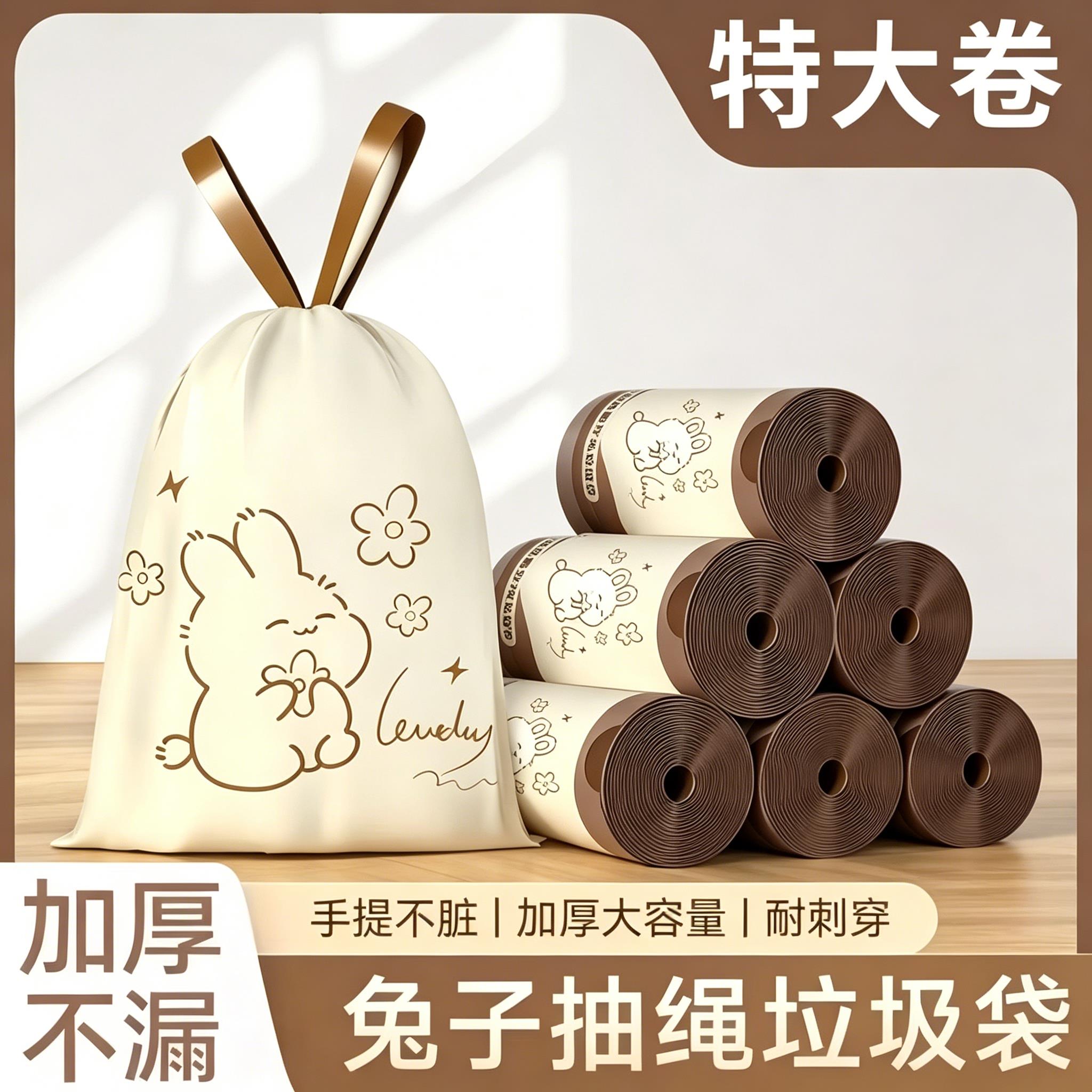 免撕抽绳垃圾袋家用手提式加厚厨房卫生间大号塑料袋子实惠装特厚