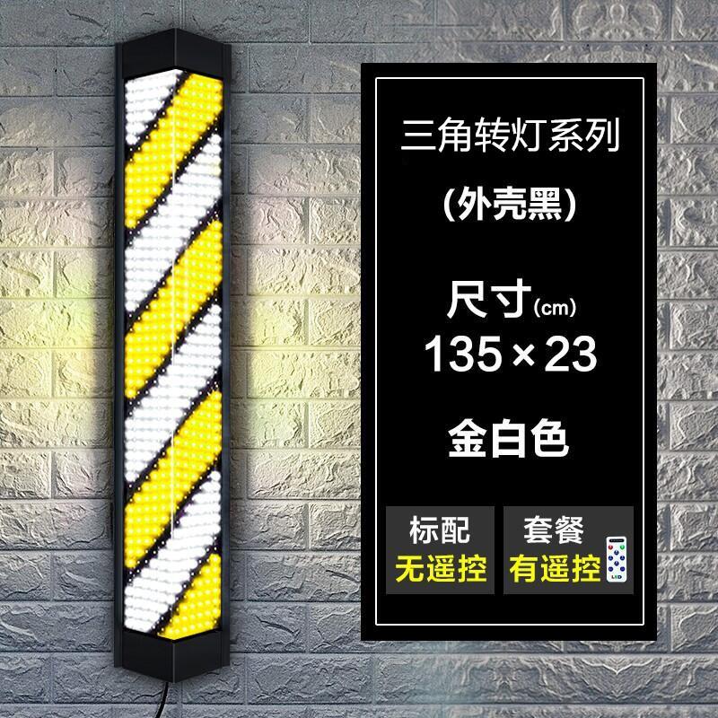 转灯理发店挂墙led防水七彩发廊门头大小标志美发店专用转灯超亮