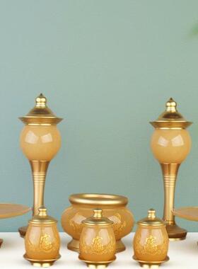 琉璃黄玉全套佛具套装供财神爷观音素面香炉果盘水杯供灯家用摆件