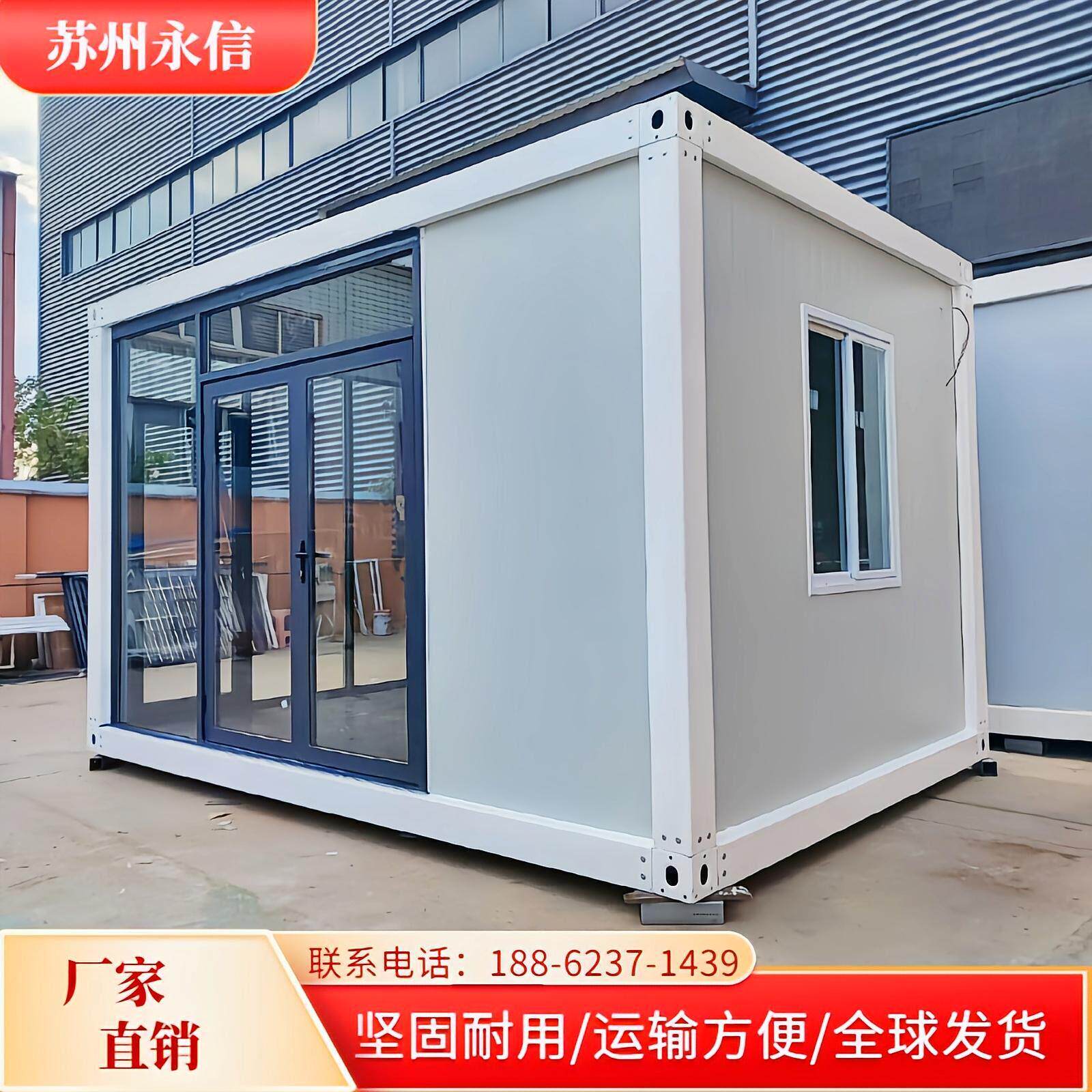 定制户外储物房活动板房组装可拆卸简易温室住人集装箱移动房子