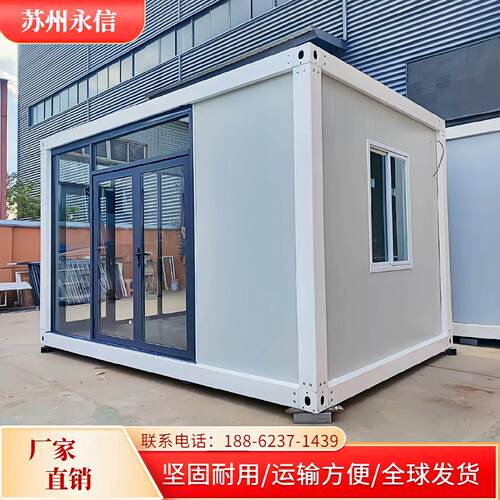 定制户外储物房活动板房组装可拆卸简易温室住人集装箱移动房子