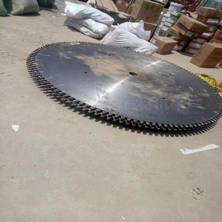 桥式锯石机锯片专用 G-1800/2200mm直径锯片 改石机锯片