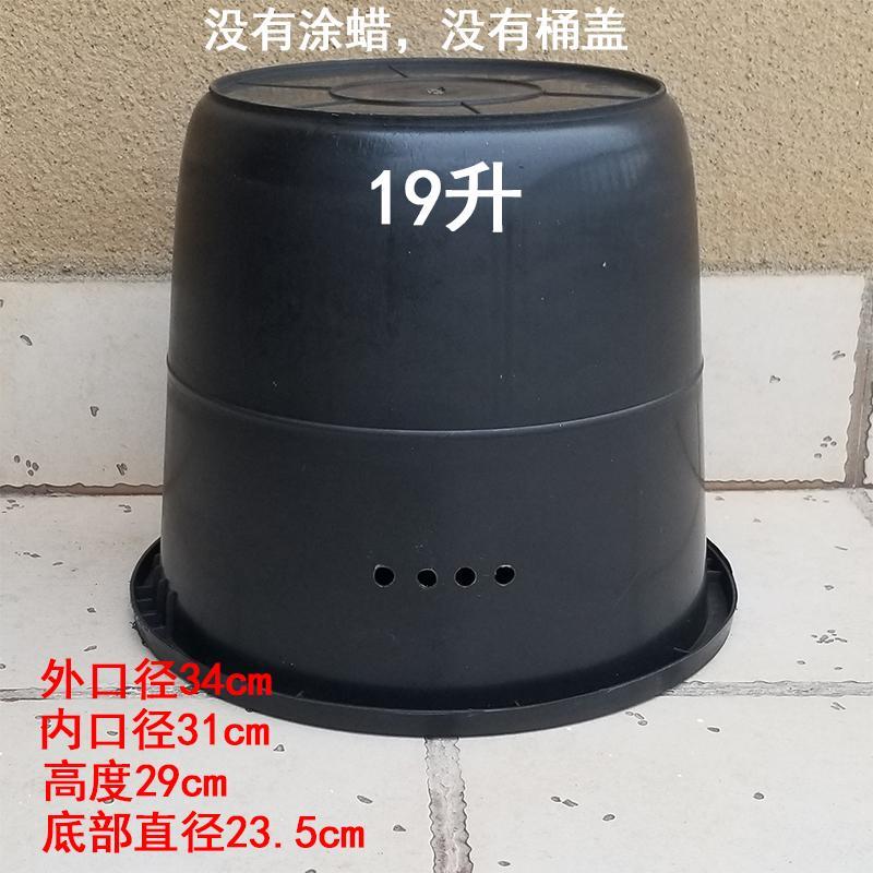 【10个装】中蜂诱蜂桶黑色塑料桶野外引蜂土蜂圆形诱蜂桶