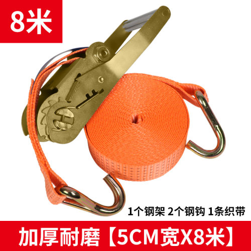 货车用绳子万能紧绳器拉紧器锁紧器2寸双钩捆绑带5CM捆绑带飞机带