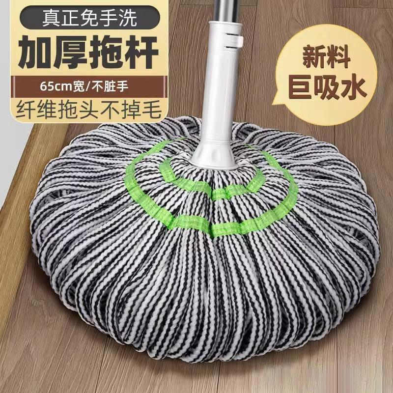 品质精工拖把自拧水旋转免手洗瓷砖专用无水痕家用一拖净大面积式