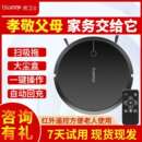 扫吸擦地全自动扫地机器人家用其他 家卫士智能规划式