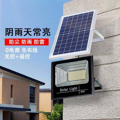 明太阳能灯家用大户照防水庭院WDH灯爆亮功率新农外村太阳能照明