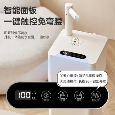 BASSENS 巴森即热式茶吧机即热饮水机一体柜家用饮水冷热两用智能