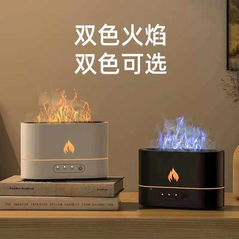 新款仿真火焰香薰机3D壁炉室内干燥空气小加湿器卧室家用摆件礼品