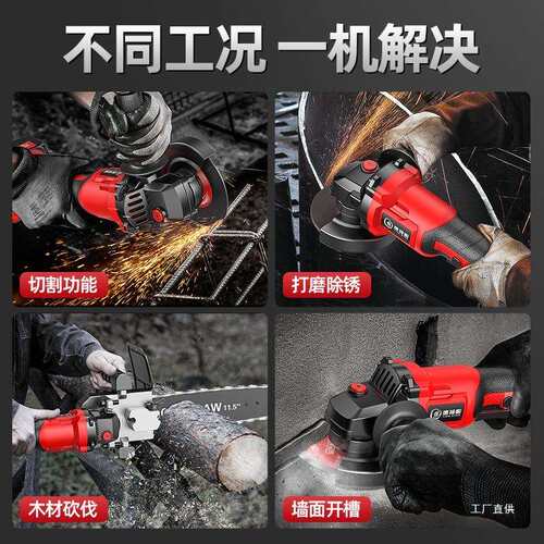 无刷锂电角磨机无线打磨机多功能切割机抛光机充电磨光机手磨吾购