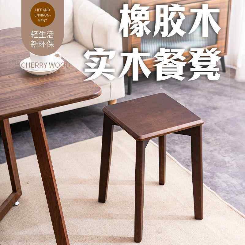 实木高餐凳北欧成人四脚客厅餐桌椅子家用简约高方凳卧室家居现代,商业/办公家具,商用折叠桌椅/展业桌椅,淘宝优惠券,粉丝福利购,淘宝优惠卷