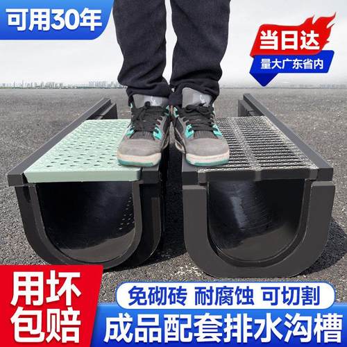 排水沟U型槽成品线性塑料HDPE厨房庭院下水道雨水排水槽地沟盖板
